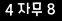 인증이미지